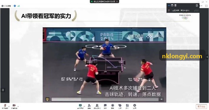 PG可穿戴传感器终端实测